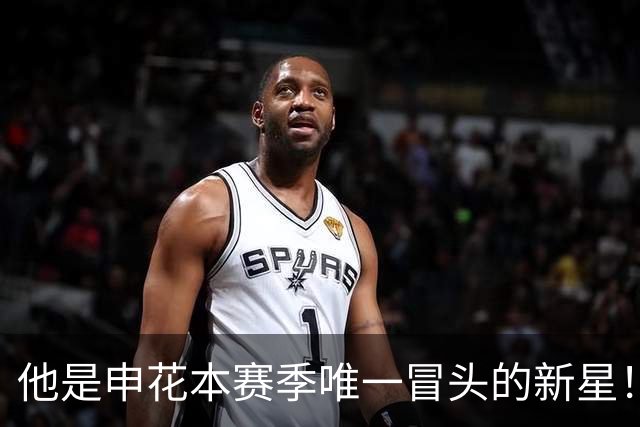 他是申花本赛季唯一冒头的新星！未来有望破格进国足，值得期待