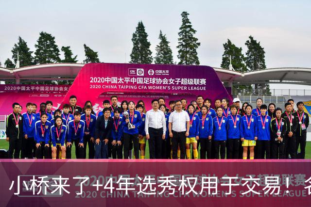 小桥来了+4年选秀权用于交易！名记：杰伦·格林在太阳的未来存疑